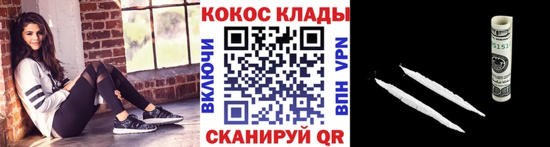 Cocaine Columbia  Купить закладки  Полесск 