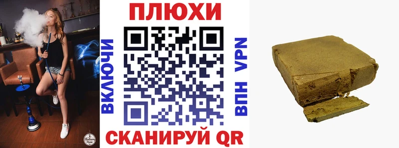 Купить  Полесск  Гашиш 40% ТГК 