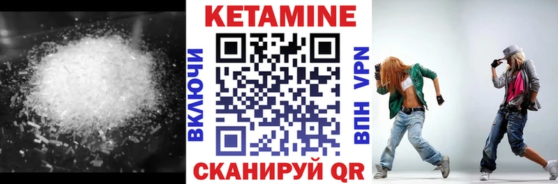 Купить где  Полесск  Кетамин ketamine 
