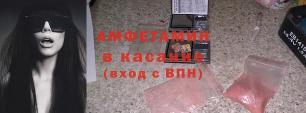 мефедрон мука Зерноград