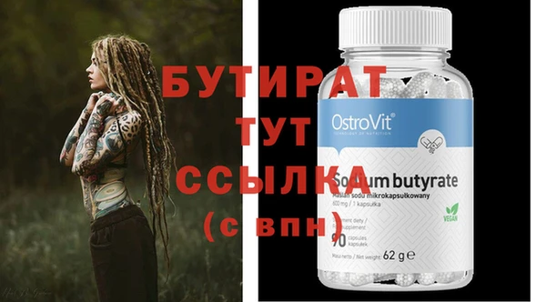 гашиш Хадыженск