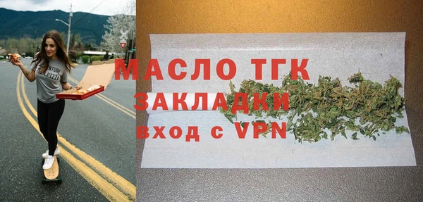 сатива Зеленодольск