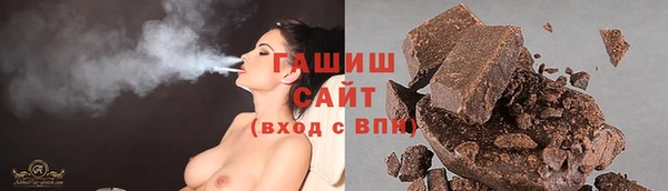 мефедрон мука Зерноград