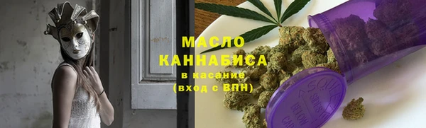 мефедрон VHQ Иннополис