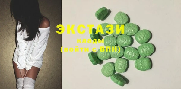 мефедрон мука Зерноград