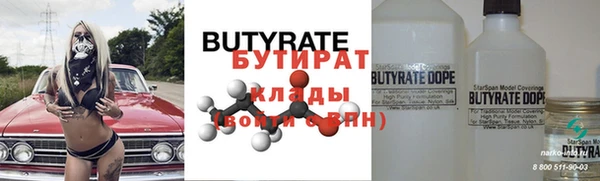мефедрон мука Зерноград