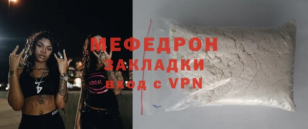 мефедрон мука Зерноград