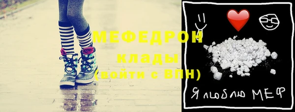 мефедрон мука Зерноград