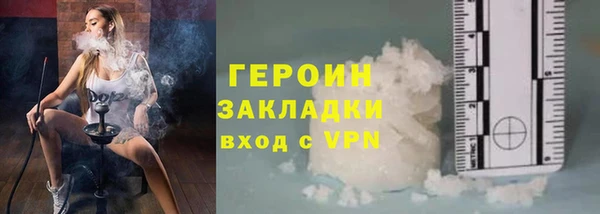 сатива Зеленодольск