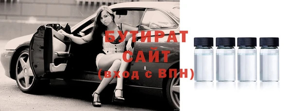 сатива Зеленодольск