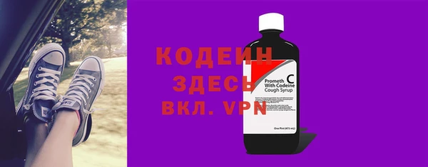 сатива Зеленодольск