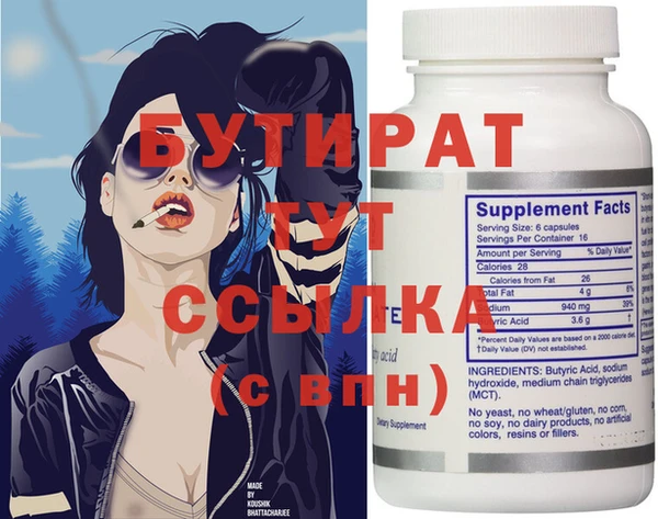 сатива Зеленодольск
