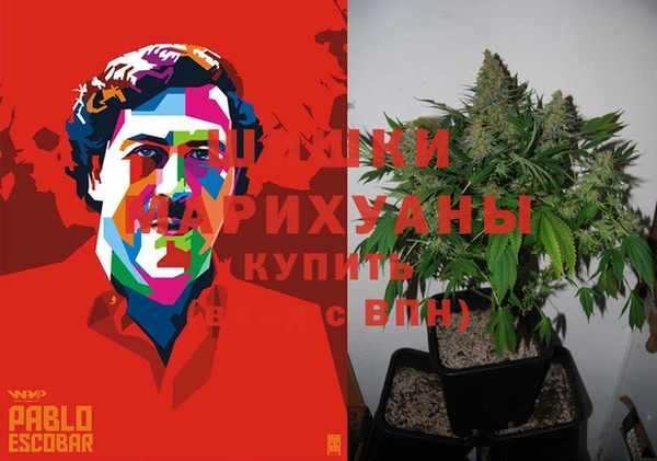 мефедрон мука Зерноград