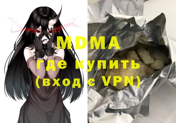 сатива Зеленодольск