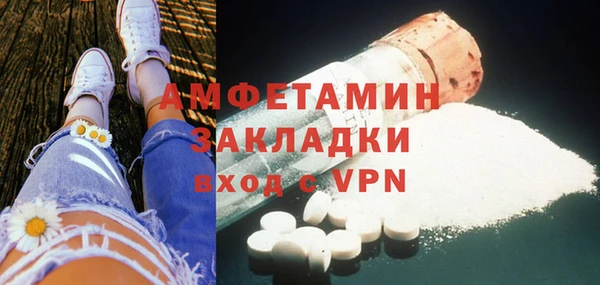 мефедрон мука Зерноград