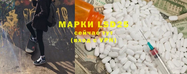 мефедрон мука Зерноград