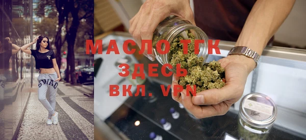 сатива Зеленодольск