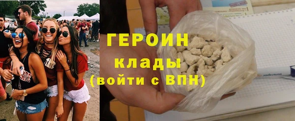 мефедрон мука Зерноград
