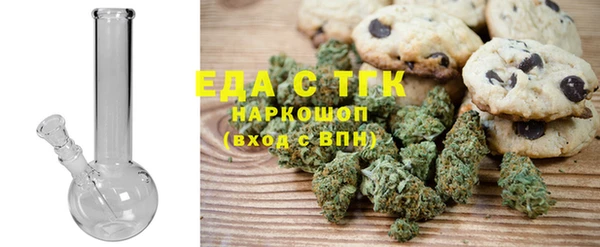 мефедрон мука Зерноград