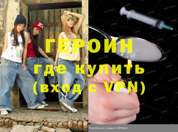 мефедрон мука Зерноград