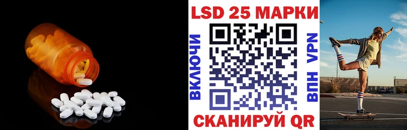 Купить закладки  Полесск  ЛСД экстази ecstasy 
