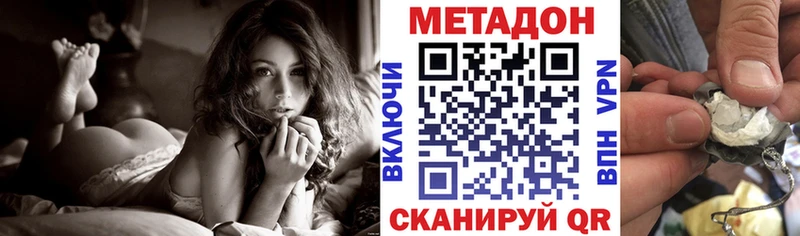 Купить закладки  Полесск  Метадон белоснежный 