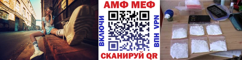 Первитин винт Полесск