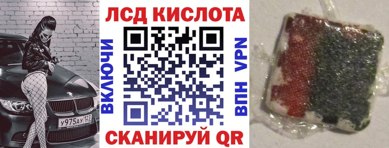 Купить  Полесск  Марки 25I-NBOMe 1,5мг 
